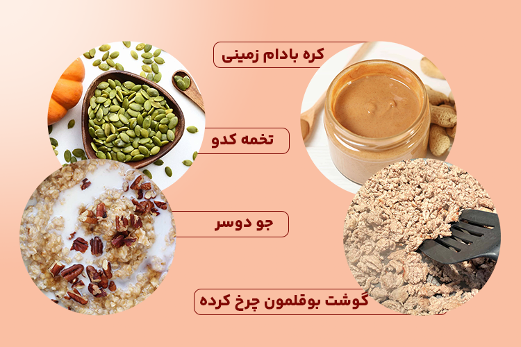 غذاهای پروتئین دار برای لاغری؛ تخم کدو، جو دوسر، کره بادام زمینی و گوشت بوقلمون چرخ کرده